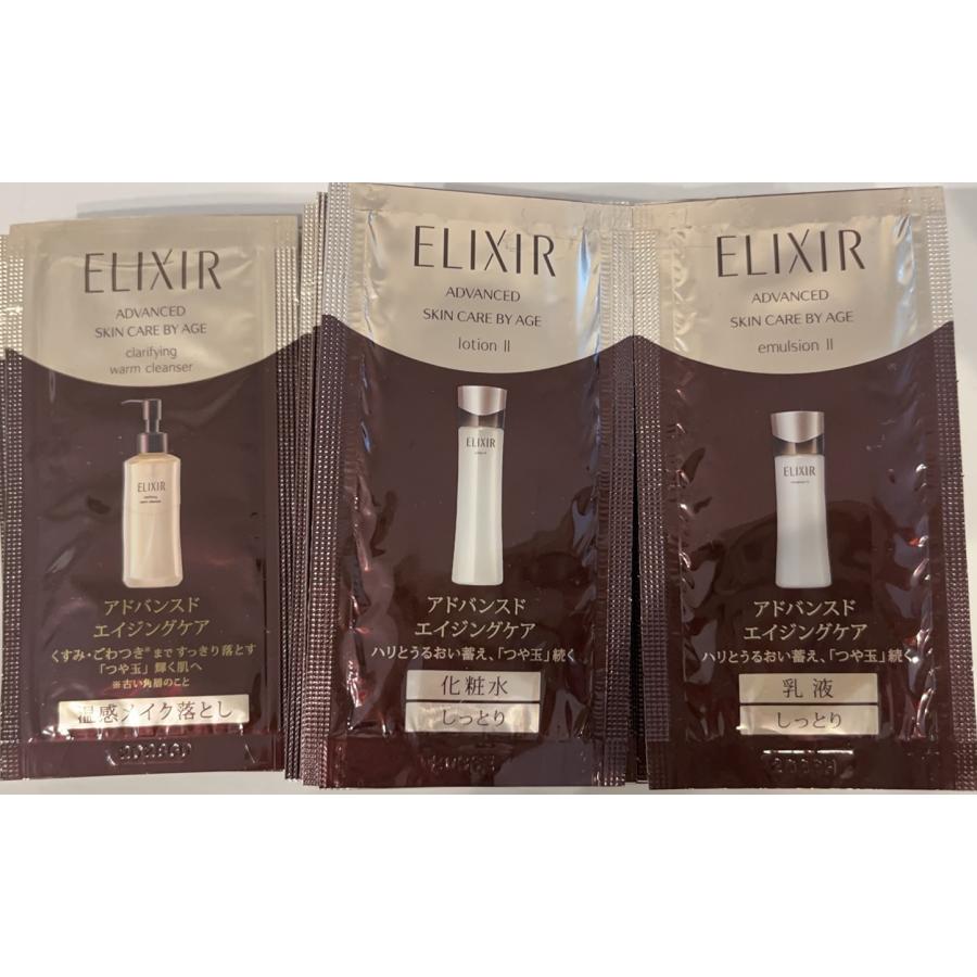 ELIXIR（エリクシール） サンプルセット 資生堂 アドバンスド