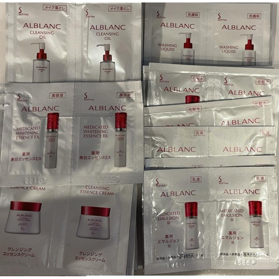 アルブラン スキンケアサンプルセット : 20240528003 : サマーズストア  