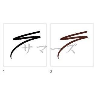 cle de peau BEAUTE（クレ ド ポー ボーテ） 資生堂 クレ・ド・ポー