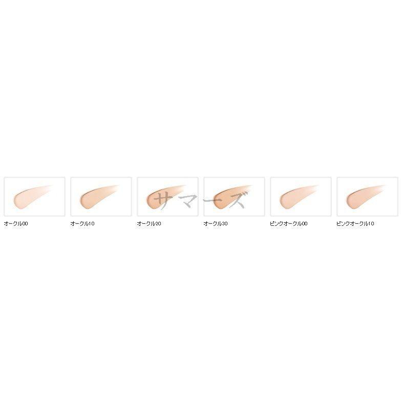 cle de peau BEAUTE（クレ ド ポー ボーテ） 資生堂 クレ・ド・ポー