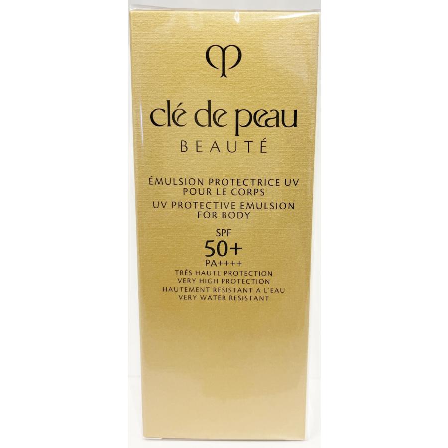cle de peau BEAUTE（クレ ド ポー ボーテ） 資生堂 クレ・ド・ポー