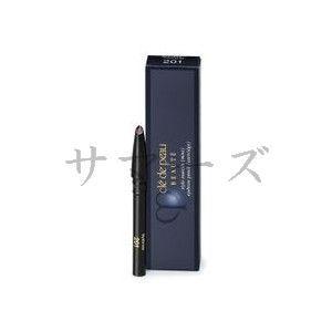 cle de peau BEAUTE（クレ ド ポー ボーテ） 2個セット 資生堂 クレ