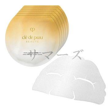 cle de peau BEAUTE（クレ ド ポー ボーテ） 資生堂 クレ・ド・ポー