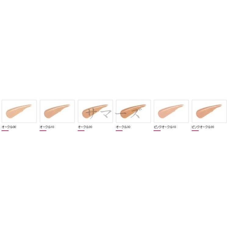 cle de peau BEAUTE（クレ ド ポー ボーテ） 資生堂 クレ・ド・ポー