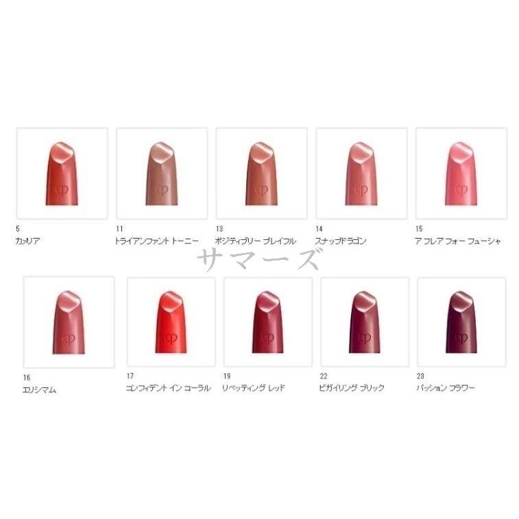 cle de peau BEAUTE（クレ ド ポー ボーテ） 資生堂 クレ・ド・ポー