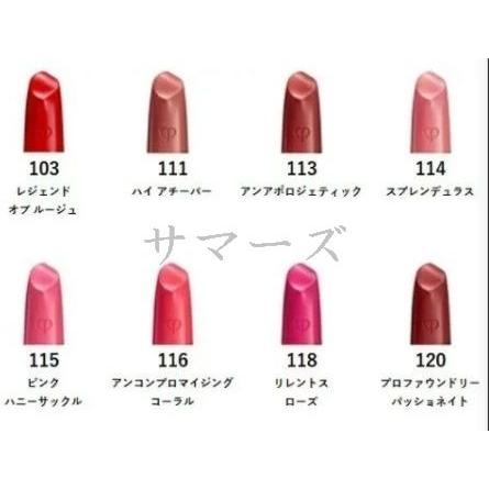 cle de peau BEAUTE（クレ ド ポー ボーテ） 資生堂 クレ・ド・ポー