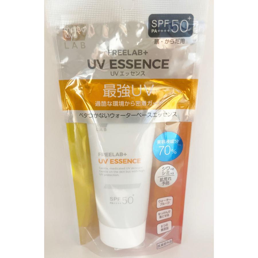 【プーさんプロフ必読】UVエッセンス　クリーンフォーム　エッセンスNY matsukiyo LAB LAB フリーラボ UVエッセンス 50g : サマーズ