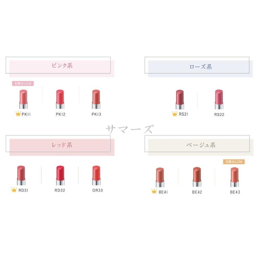 AUBE couture 花王 ソフィーナ オーブクチュール なめらか質感ひと塗り