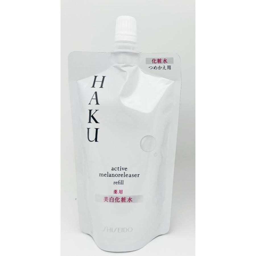 HAKU 2個セット 資生堂 SHISEIDO HAKU ハク アクティブメラノ 