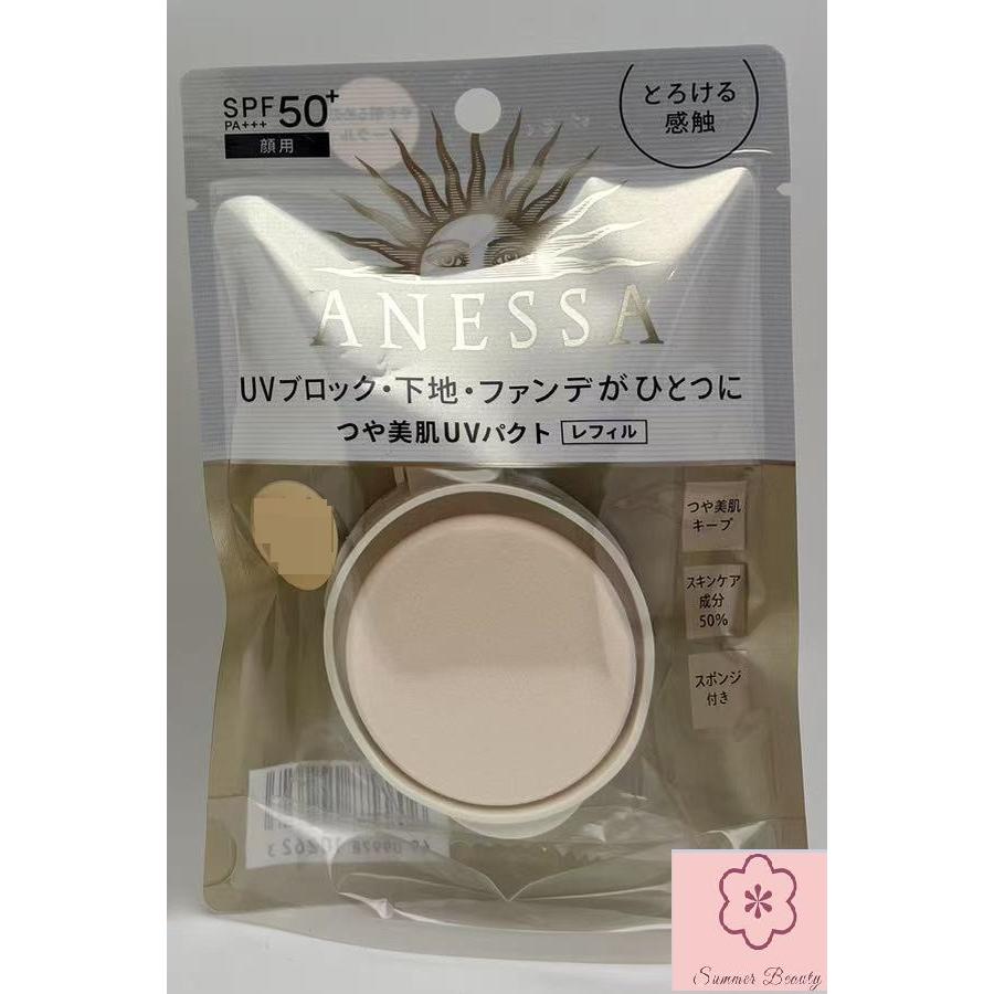 アネッサ 資生堂 オールインワン ビューティーパクト レフィル 10g 2