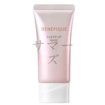 BENEFIQUE 資生堂 ベネフィーク クリアアップベース 30g アイボリー