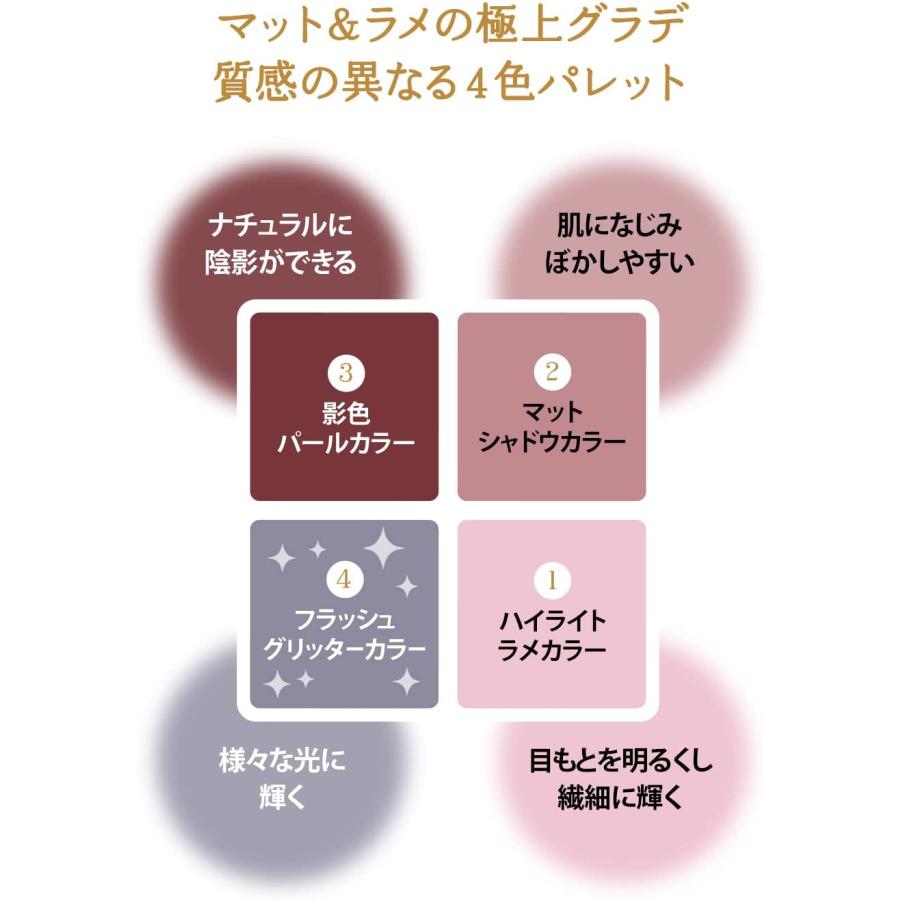 MAJOLICA MAJORCA（マジョリカ マジョルカ） 限定カラー 資生堂