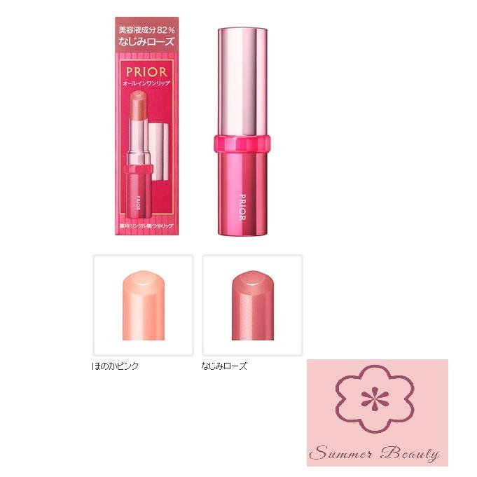 PRIOR 資生堂 プリオール 薬用 リンクル美つやリップ 3.5g なじみ
