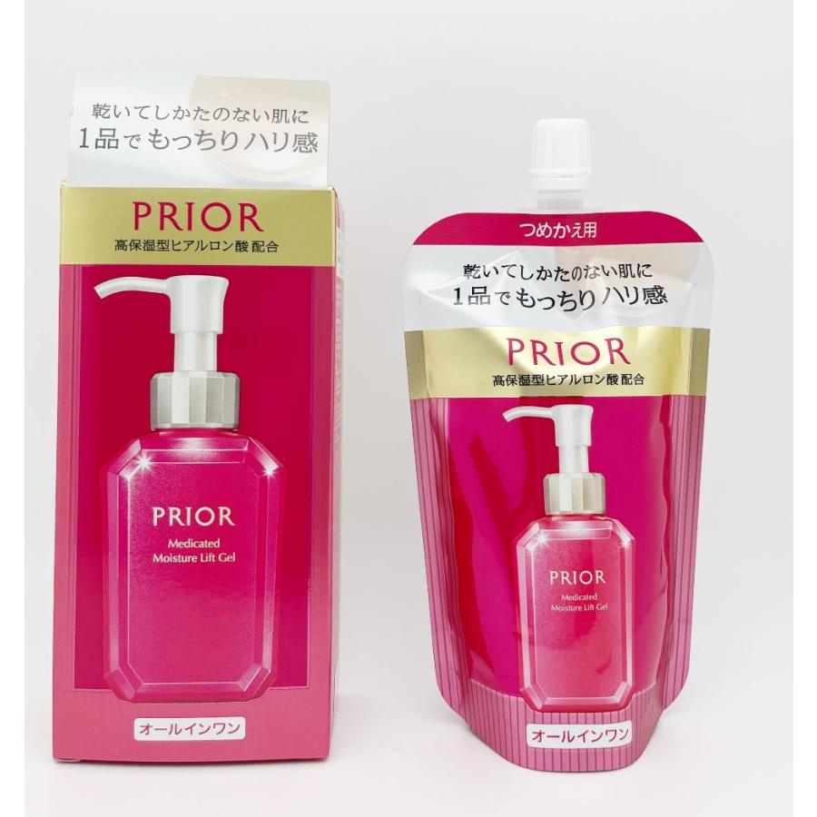PRIOR 資生堂 プリオール 薬用 うるおい美リフトゲル 本体+レフィル