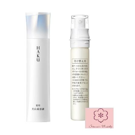 HAKU 資生堂 HAKU ハク メラノフォーカスIV 本体+レフィル