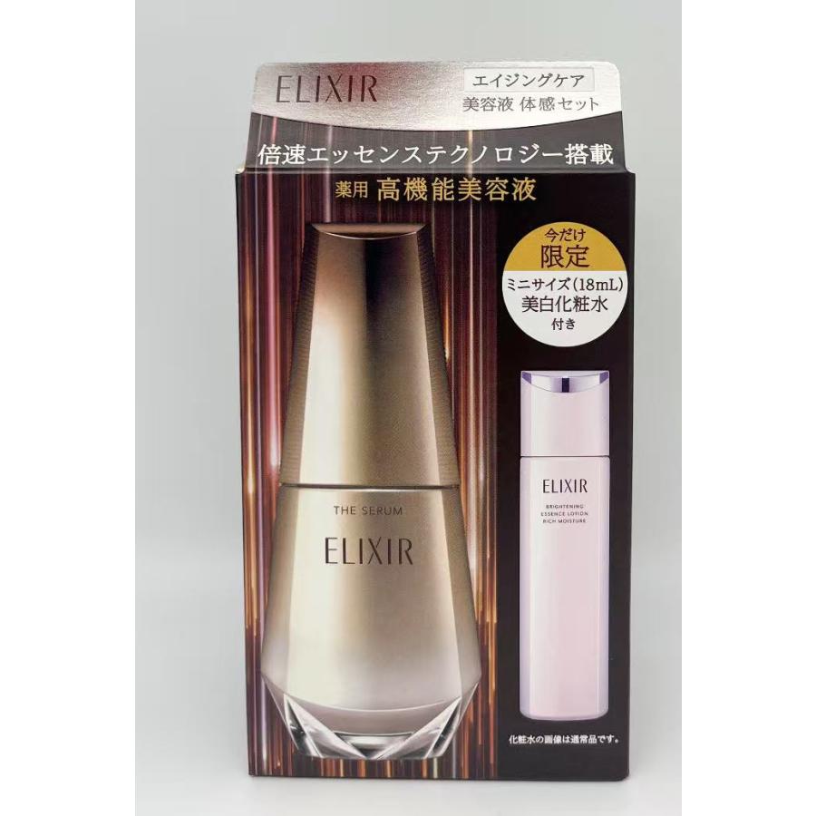 ELIXIR エイジングケア 3個セット ELIXIR（エリクシール） 資生堂 ザ セラム 体感セット 美白化粧水18mL