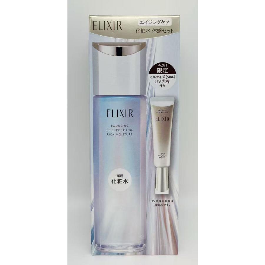 ELIXIR リフトモイストローション &乳液&拭きとりローションセット