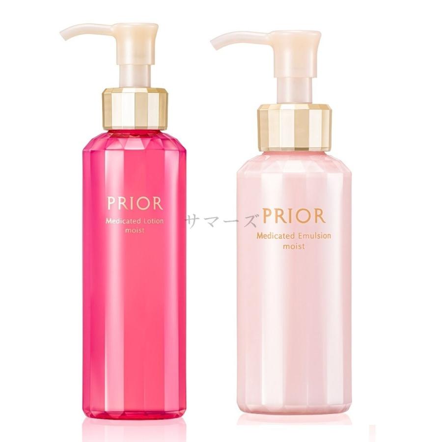 プリオール　薬用　高保湿化粧水〈しっとり〉2個セット•高保湿乳液2個セット計4個 PRIOR 資生堂 プリオール 薬用 高保湿化粧水 高保湿乳液 しっとり 本体