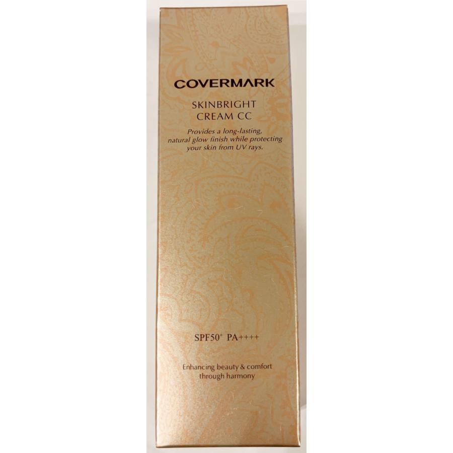 COVERMARK（カバーマーク） 2個セット スキンブライトクリーム CC 25g