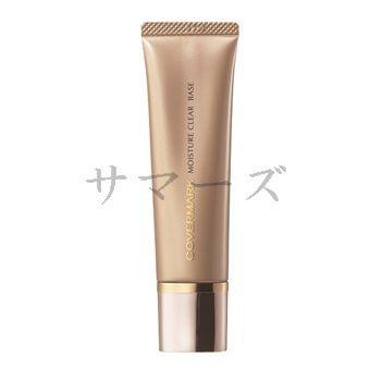 COVERMARK 2個セット カバーマーク モイスチュア クリア ベース