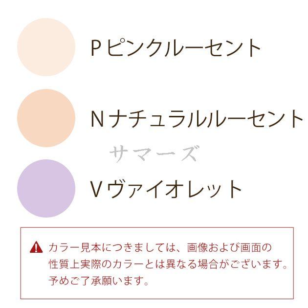 COVERMARK（カバーマーク） モイストルーセント プレストパウダー N