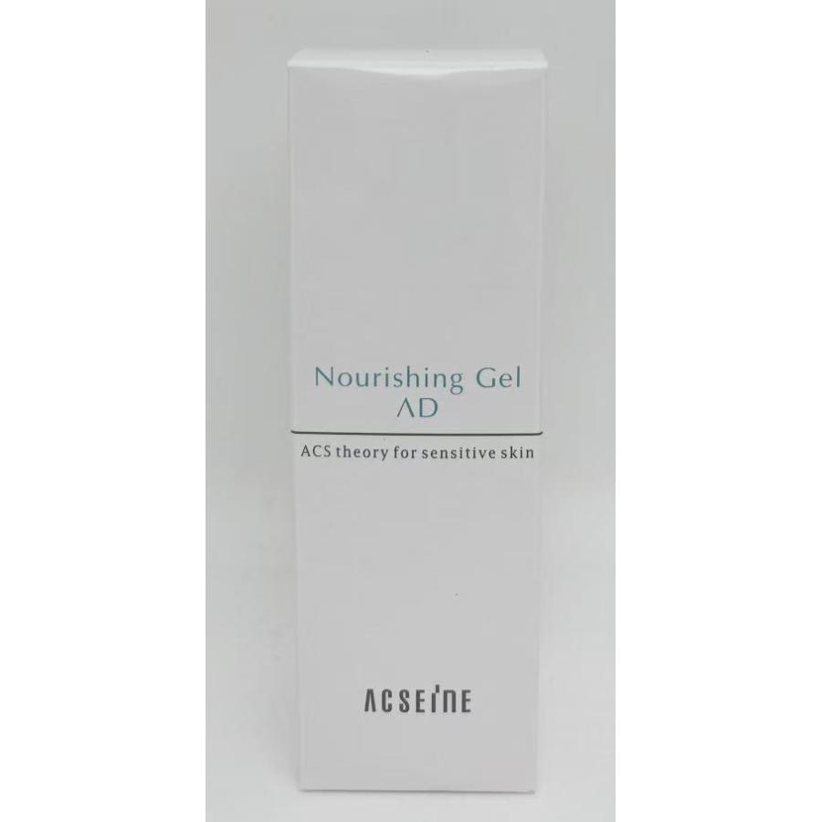 ACSEINE（アクセーヌ） 2個セット ナリシングジェル AD 20g : サマーズ