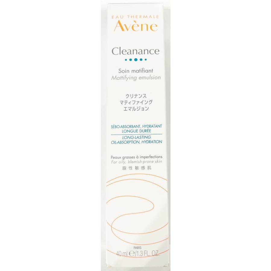 Avene（アベンヌ） クリナンス マティファイング エマルジョン 40mL 
