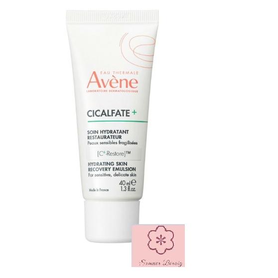 Avene（アベンヌ） 外箱折り畳み・ネコポス発送 シカルファットプラス