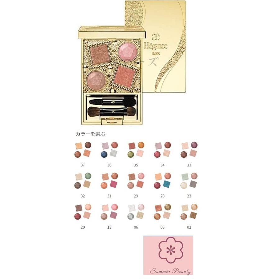 ELEGANCE エレガンス ヌーヴェル アイズ 35 : サマーズストア - 通販  