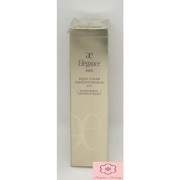 ELEGANCE（エレガンス） アクアクリア スムースシールド UV 50g