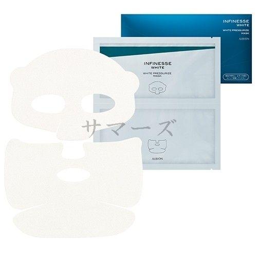 INFINESSE アルビオン アンフィネスホワイト ホワイト プレシャライズ