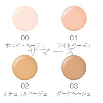 ALBION アルビオン ベリーレア エアー レフィル 01 : サマーズ