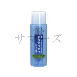 KOSE（コーセー） クイック アイメイクアップ リムーバー 120ml