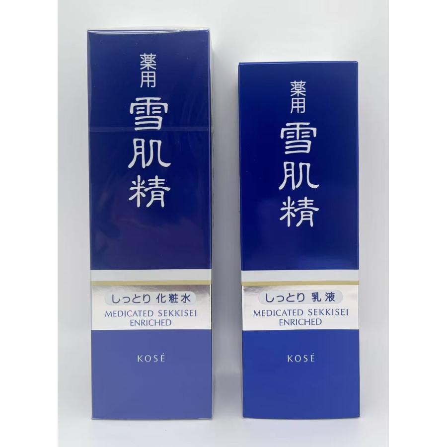 雪肌精（SEKKISEI） コーセー ローション + 乳液 セット エンリッチ 