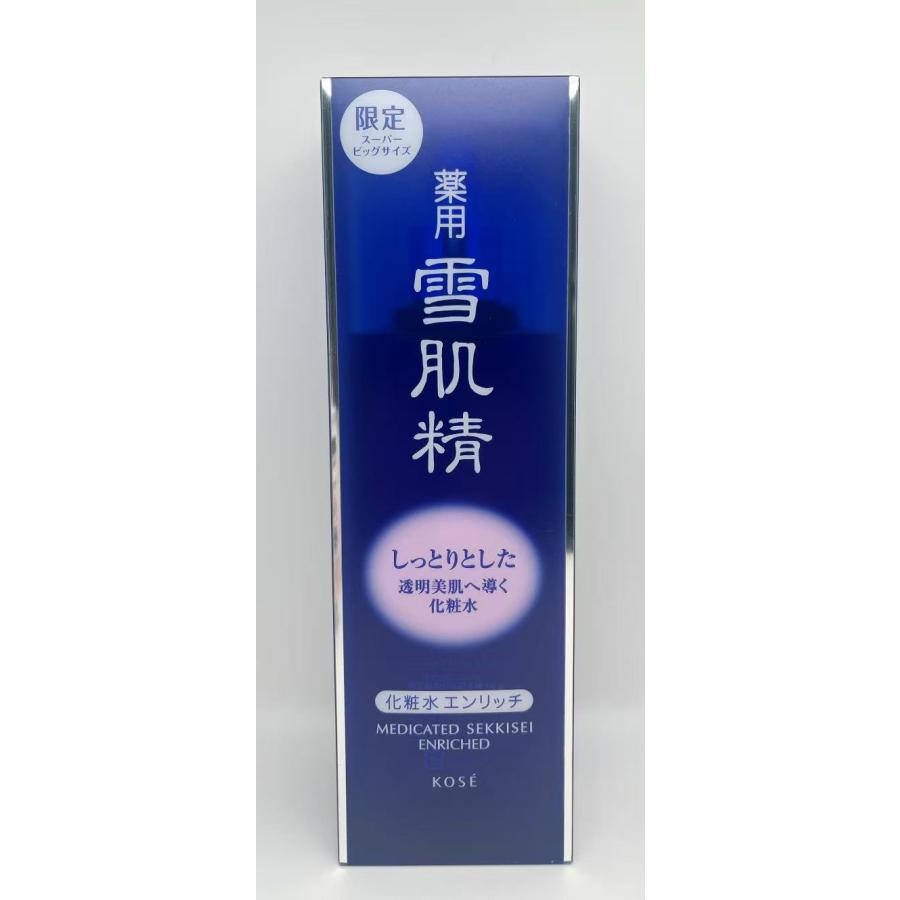 薬用雪肌精 化粧水 エンリッチ 500ml×2本 雪肌精（SEKKISEI） コーセー 薬用 化粧水 エンリッチ 500mL