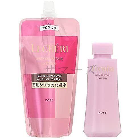 コーセー ルシェリ リンクル リペア ローション + エマルジョン  