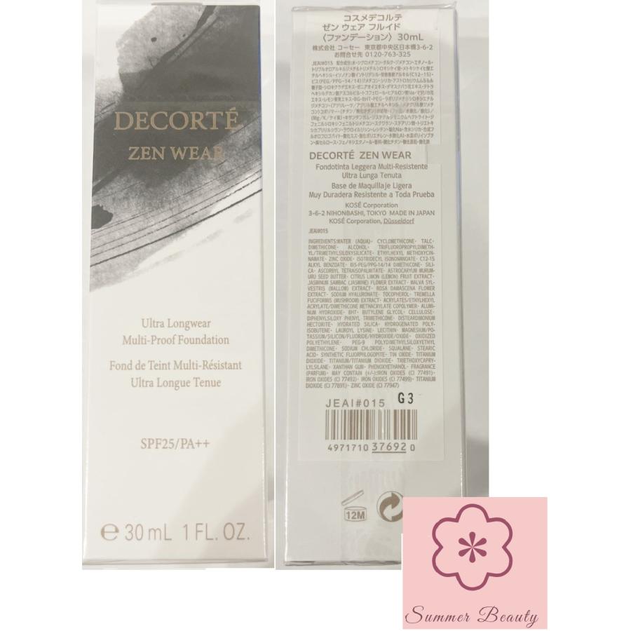 DECORTE コスメデコルテ ゼン ウェア フルイド 30ml N16 DECORTE コスメデコルテ ゼン ウェア フルイド 30ml N16
