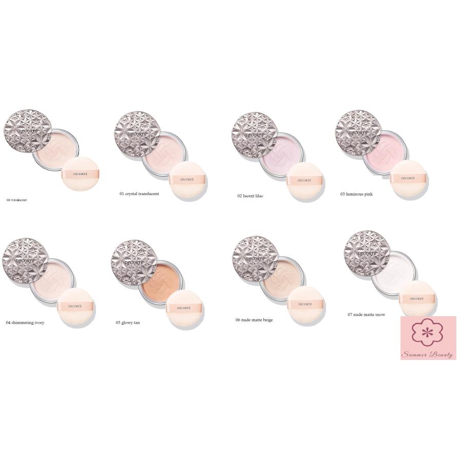 DECORTE 特売品 コスメデコルテ ルース パウダー 20g 02 lucent lilac