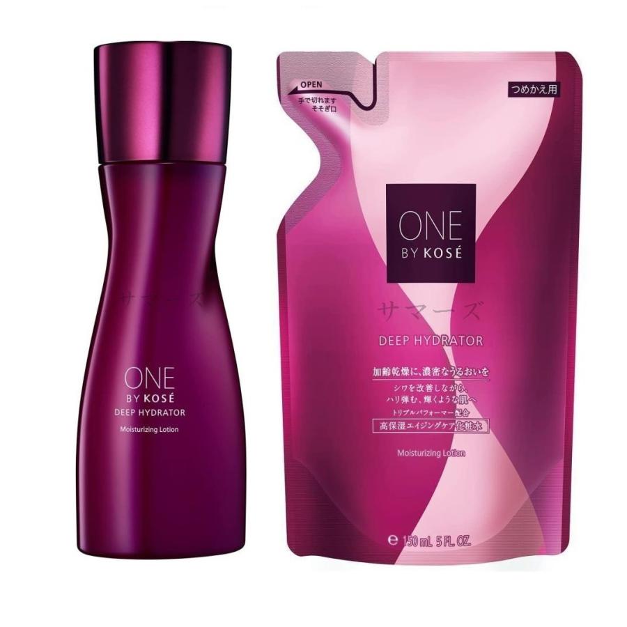 ONE BY KOSE（ワンバイコーセー） セット コーセー ディープ ハイド