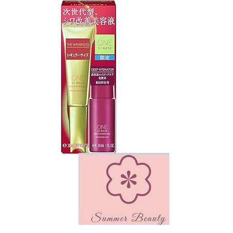 ONEBY KOSE ザリンクレスsレギュラーサイズ　限定キット ONE BY KOSE】ザリングレスS レギュラーサイズ 限定キット