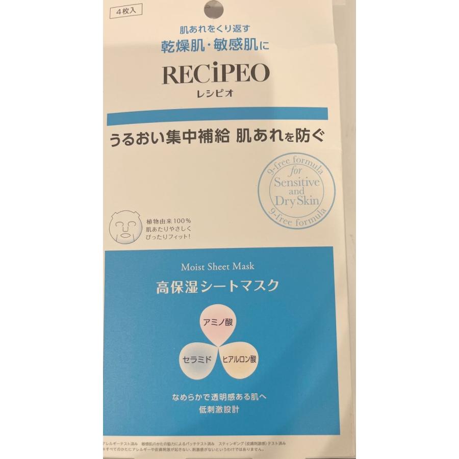 KOSE（コーセー） レシピオ モイストシートマスク 23ml×4枚 : サマーズ
