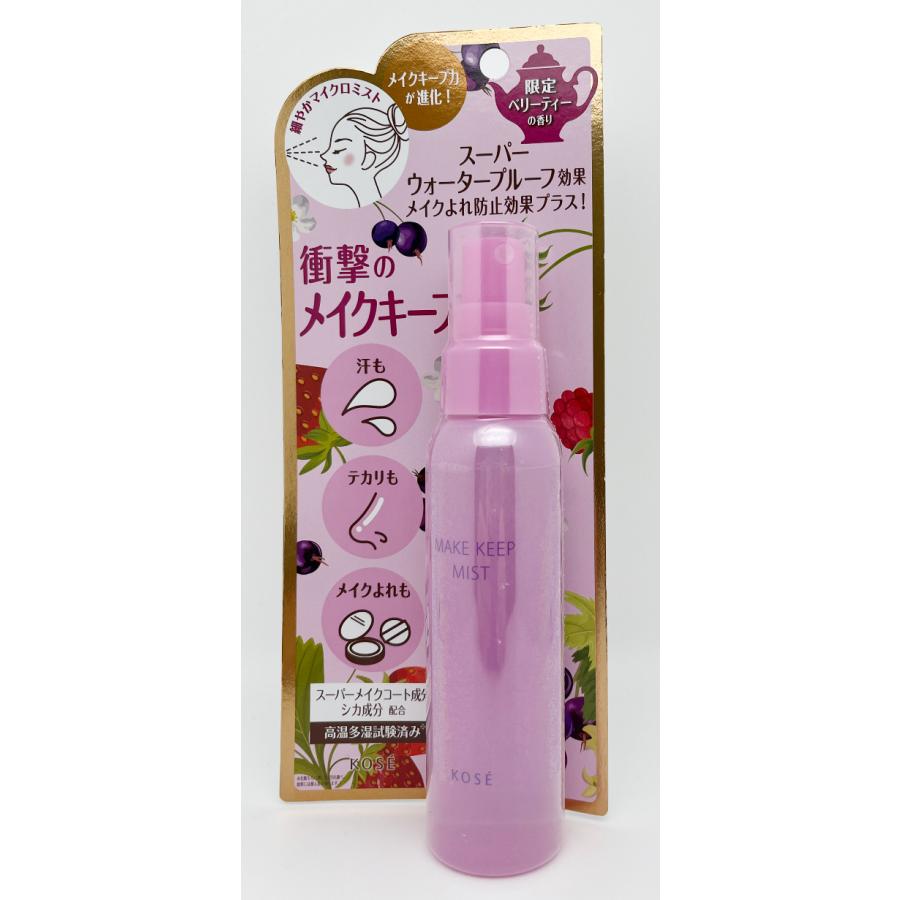 KOSE（コーセー） メイク キープ ミスト EX+ TEA 85mL : サマーズ
