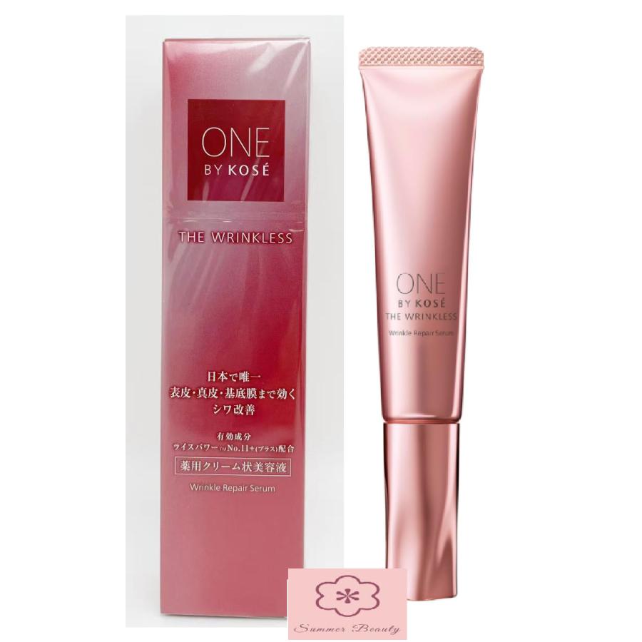 ONE BY KOSE（ワンバイコーセー） コーセー ザ リンクレス W 27g