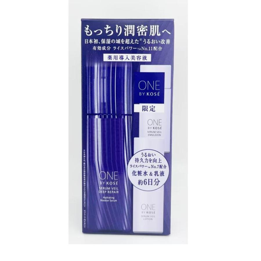 ワンバイコーセー　ディープリペア(ラージサイズ)２本セット ONE BY KOSE（ワンバイコーセー） コーセー セラムヴェール ディープ