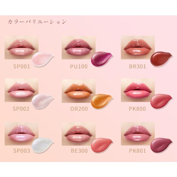 Visee コーセー ヴィセ エッセンス リッププランパー リップグロス 5.5