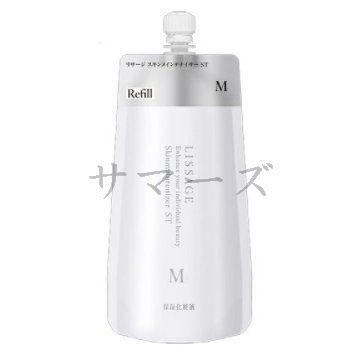 LISSAGE（リサージ） 2個セット カネボウ スキンメインテナイザー ST