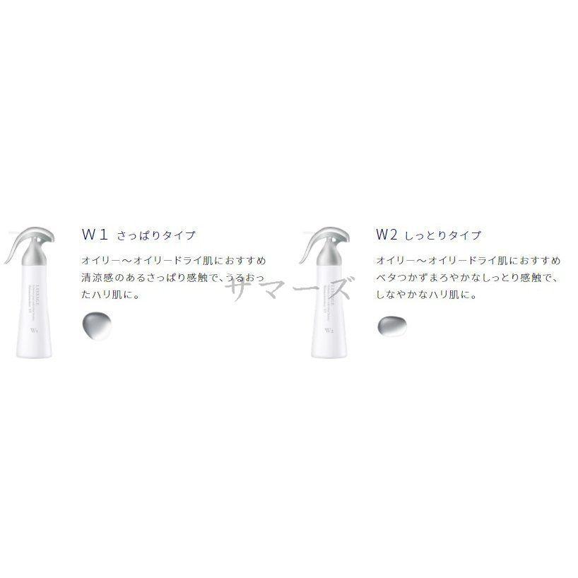 LISSAGE（リサージ） カネボウ スキンメインテナイザー ST レフィル