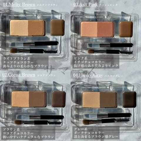 COFFRET D'OR カネボウ コフレドール アイブロウキーパー レフィル