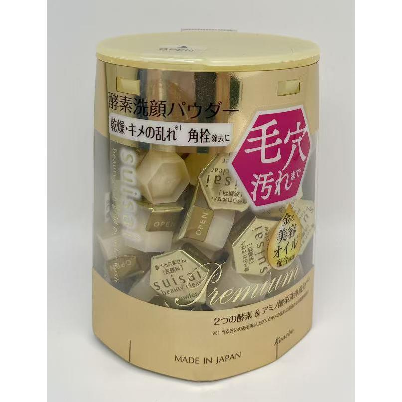 suisai 3個セット 特売品 カネボウ suisai スイサイ ビューティクリア