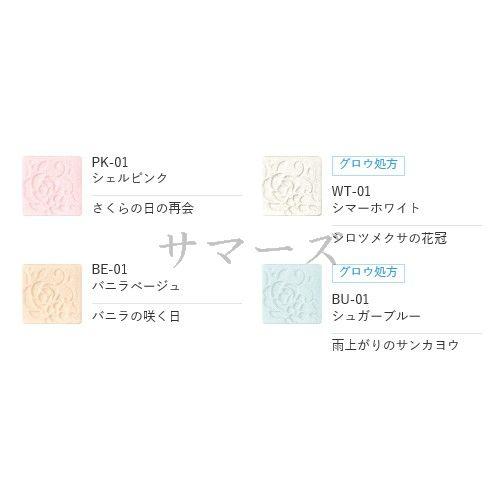 カネボウ　トワニー　ララブーケ　アイカラーフレッシュ　OR-01｜summer-store8｜02